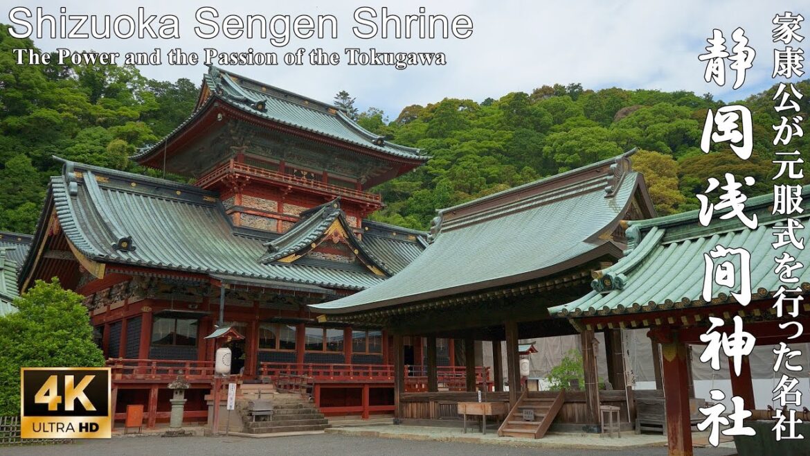 徳川家康が元服式を行った豪華絢爛な社：静岡県・静岡浅間神社(Shizuoka Sengen Shrine　| The Power and the Passion of the Tokugawa)